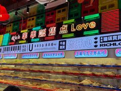 -大芊金重庆串串火锅(南京路店)
