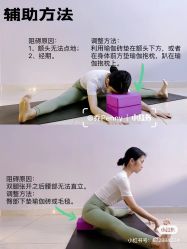 -酉嘉瑜伽YO+YOGA
