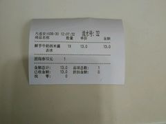 -CoCo都可(西安路民勇店)