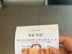 -汉堡王(金鹰天地广场店)