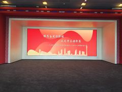 -广州市城市规划展览中心