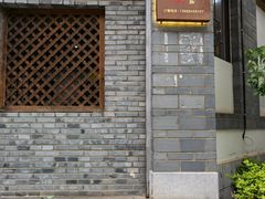 -耙猪脚(荷风香舍店)