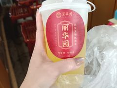 -丽华园(青少年宫店)