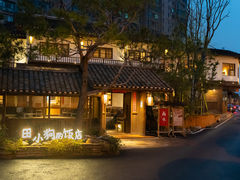 -田小狗的饭店(才子佳郡店)