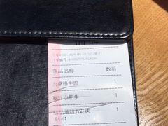 -新石器烤肉(南站店)