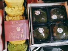 原味绿豆糕-南宋胡记(杭州河坊街店)
