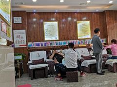 -郑远元专业修脚房(丹凤街店)