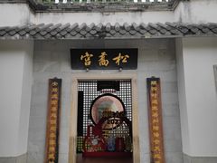 -广州神农草堂中医药博物馆