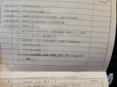 -同济大学附属口腔医院