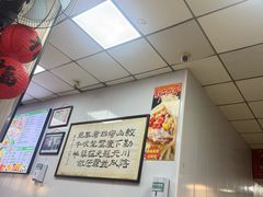 -瞻老元面馆(双塘路店)