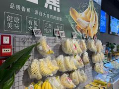 -盒马鲜生(曜一城店)