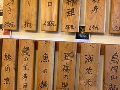 -樱の花亭日本料理店