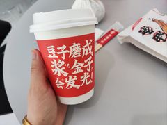 -永和大王(茉莉上新·星塘街店)