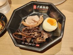 -寸屋拉面(凯德晶萃店)