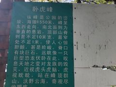 -西安祥峪森林公园