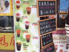 -陈记甜品窝(中山北路店)