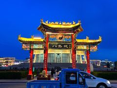 -特克斯八卦城