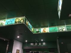 -中国科学技术馆影院