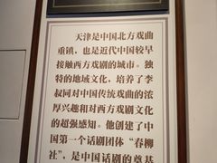 -李叔同故居纪念馆