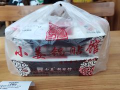 -小姜锅贴(凤凰街店)