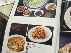 -东四民芳餐厅(世茂工三店)