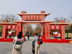 -石家庄市动物园