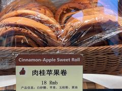 -德南面包房(尚都店)