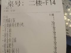 -虾吃虾涮虾火锅(府学路店)