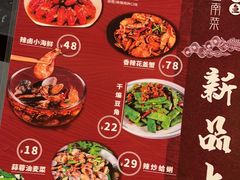 -云海肴云南菜·蒸汽石锅鱼(青岛万象城店)