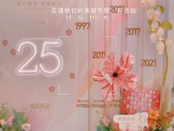 -尊尚柏丽美容SPA