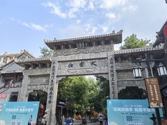 -青州古城