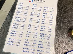 -顺水鱼馆(浐灞店)
