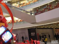 -MUJI无印良品(杭州万象城店)