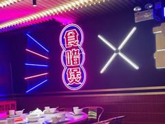 -啫神·广州地标美食(北京路店)