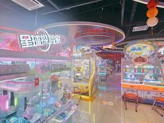 -环游嘉年华(永旺梦乐城广州番禺广场店)