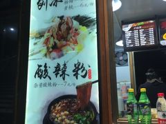 -好吃街美食城(八一广场店)