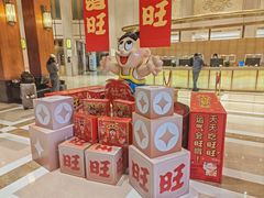 -上海神旺大酒店