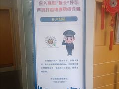 -招商银行(上海成山路支行)