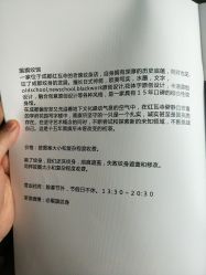 -黑旗纹身
