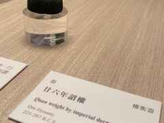 -台北故宫博物院