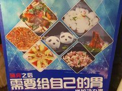 -百慕翡丽(南滨河东路店)
