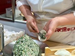 -喜家德虾仁水饺(景枫中心店)