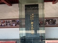 -莲池书院博物馆