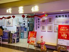 -戏墨娃·书法·国画(景城邻里校区)