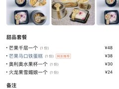 -YC工作室蛋糕定制