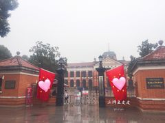 门面-辛亥革命博物院北区