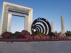 -幸福门