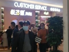 -武汉荟聚