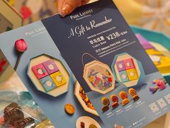 -PAUL LAFAYET 法式甜品(国金中心商场店)