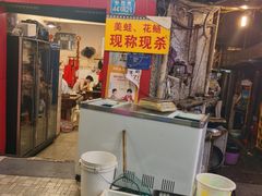 -鸿顺老铁锅美蛙鱼府(解放碑店)